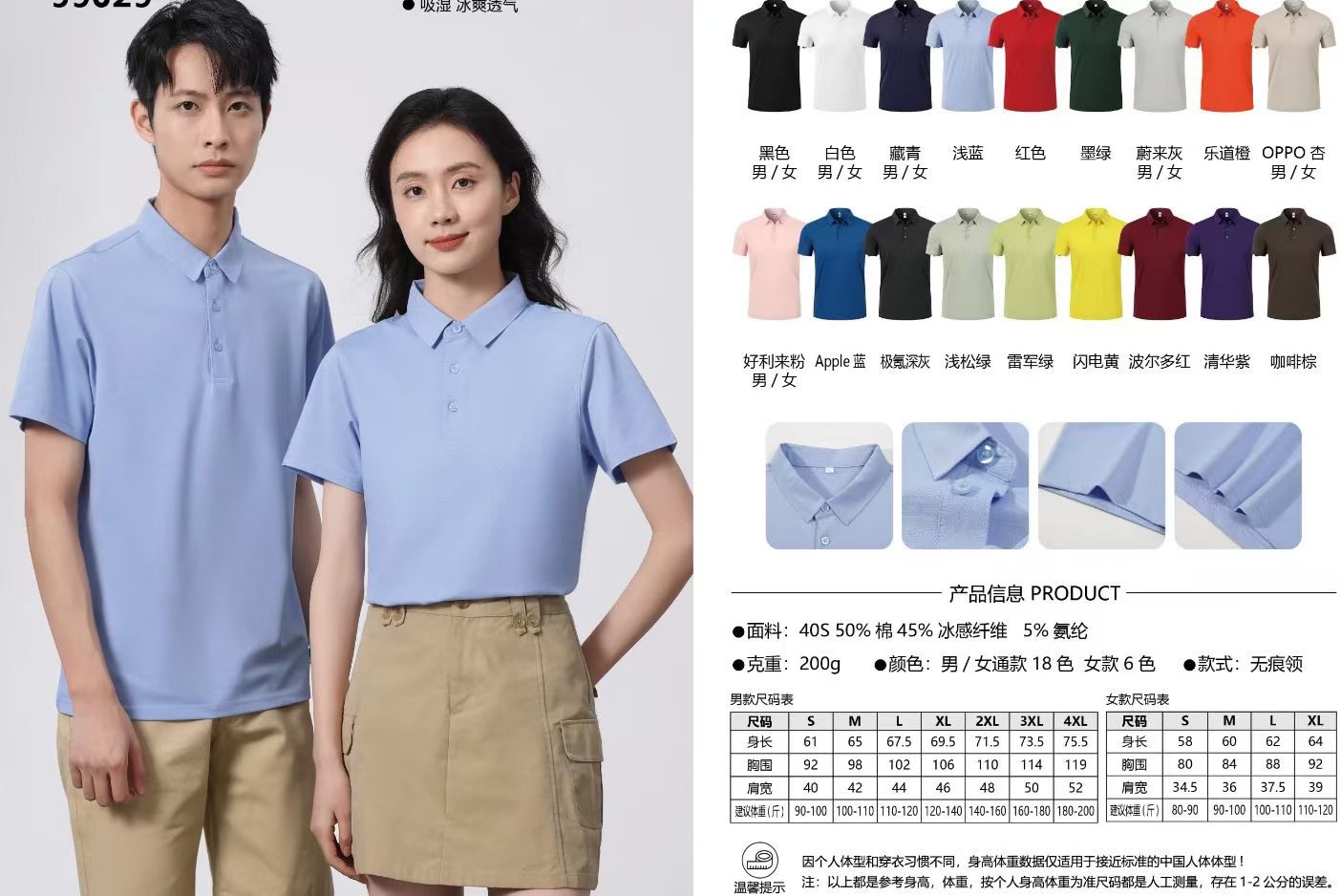 Quick-drying short-sleeved top for both men and women, casual, breathable, comfortable and quick-drying