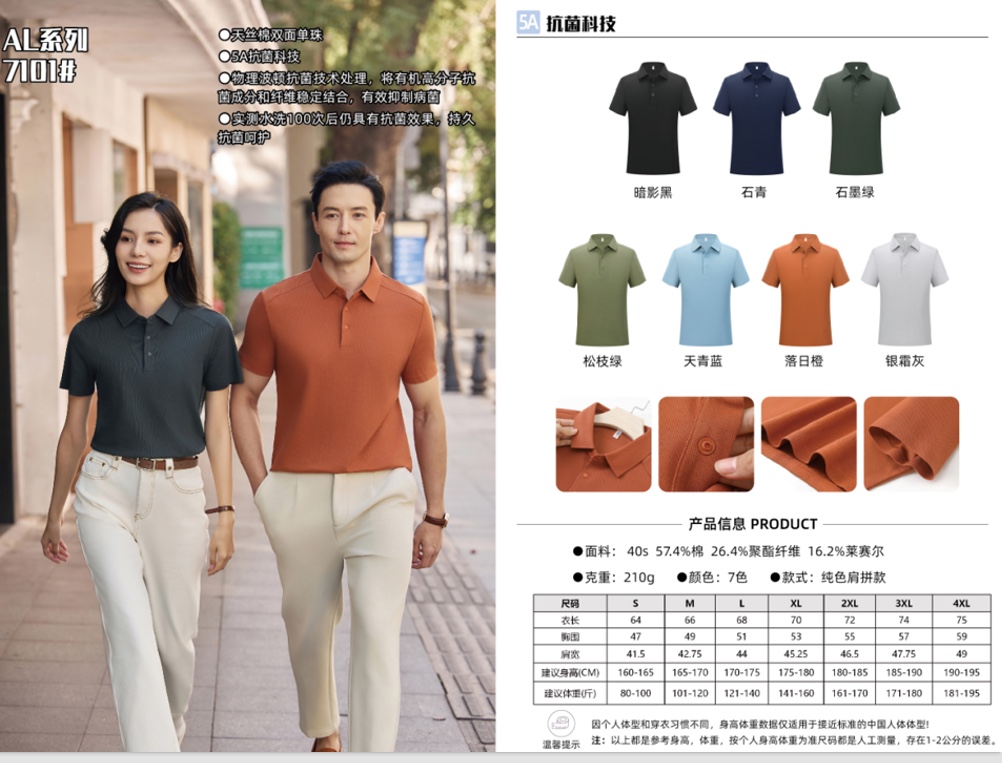 Quick-drying breathable short-sleeved top for both men and women, casual, breathable, comfortable and quick-drying for casual sports