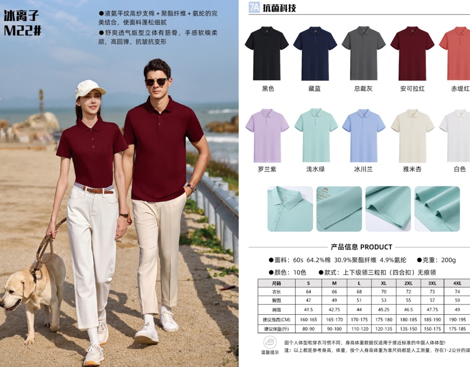 Quick-drying breathable short-sleeved top for both men and women, casual, breathable, comfortable and quick-drying