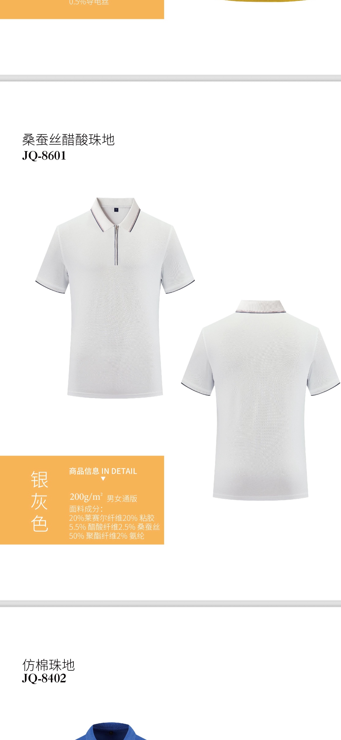 Quick-drying breathable short-sleeved top for both men and women, casual, breathable, comfortable and quick-drying