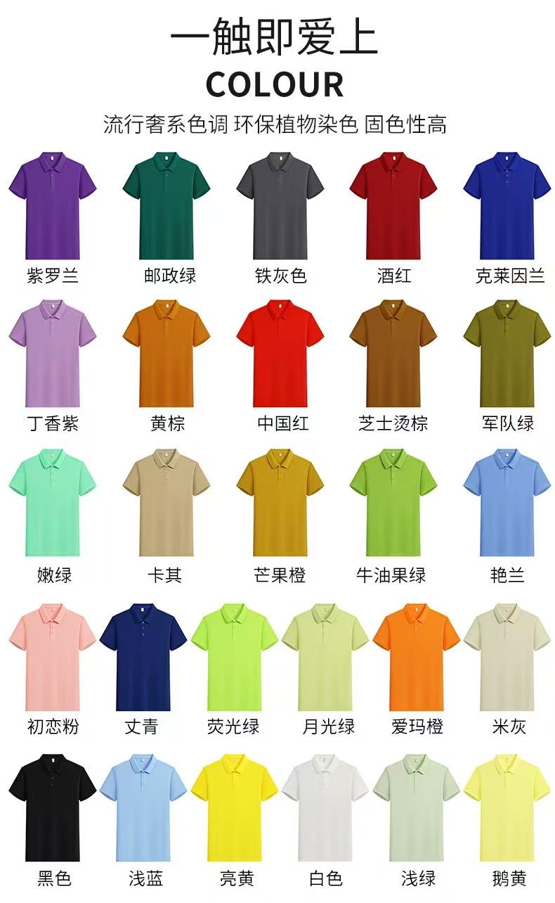 Quick-drying breathable short-sleeved top for both men and women, casual, breathable and comfortable