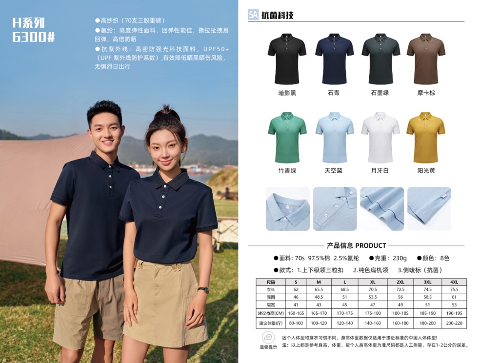Quick-drying breathable short-sleeved top for both men and women, casual, breathable and comfortable for casual sports