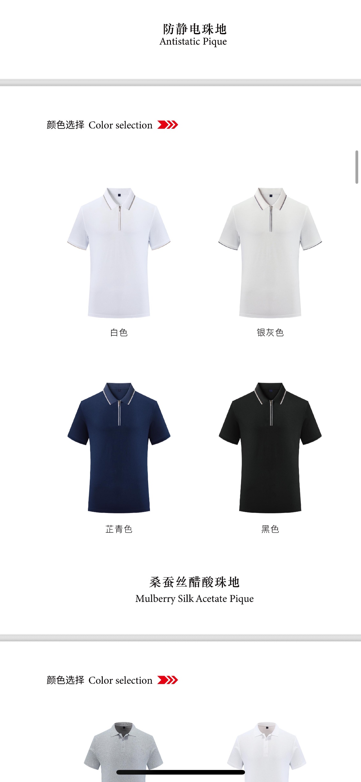 This unisex short-sleeved top is casual, breathable, comfortable and quick-drying