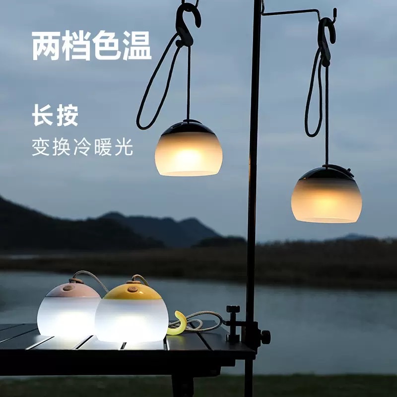 Camping lamp charging lighting lamp key lamp charging Application Scenario