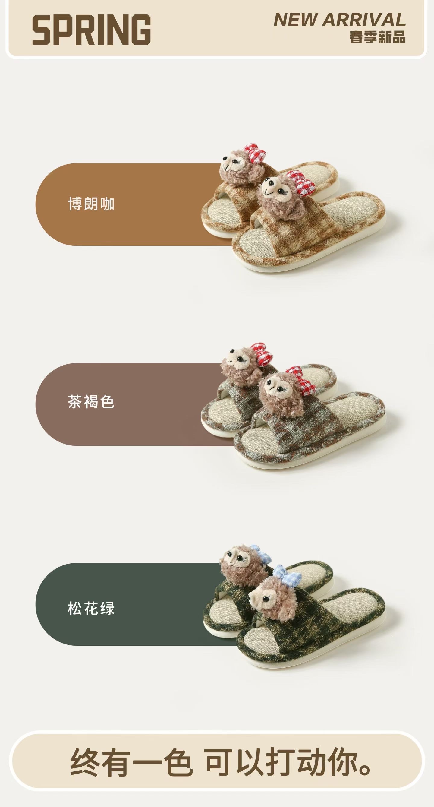 New fashionable fabric slippers for women's summer home, breathable and comfortable. Spring and summer versions of Dafi skin-friendly cotton and linen, perfectly matched with fashion and color. Parent-child home shoes, sweat-absorbing and breathable linen indoor slippers detail image 7