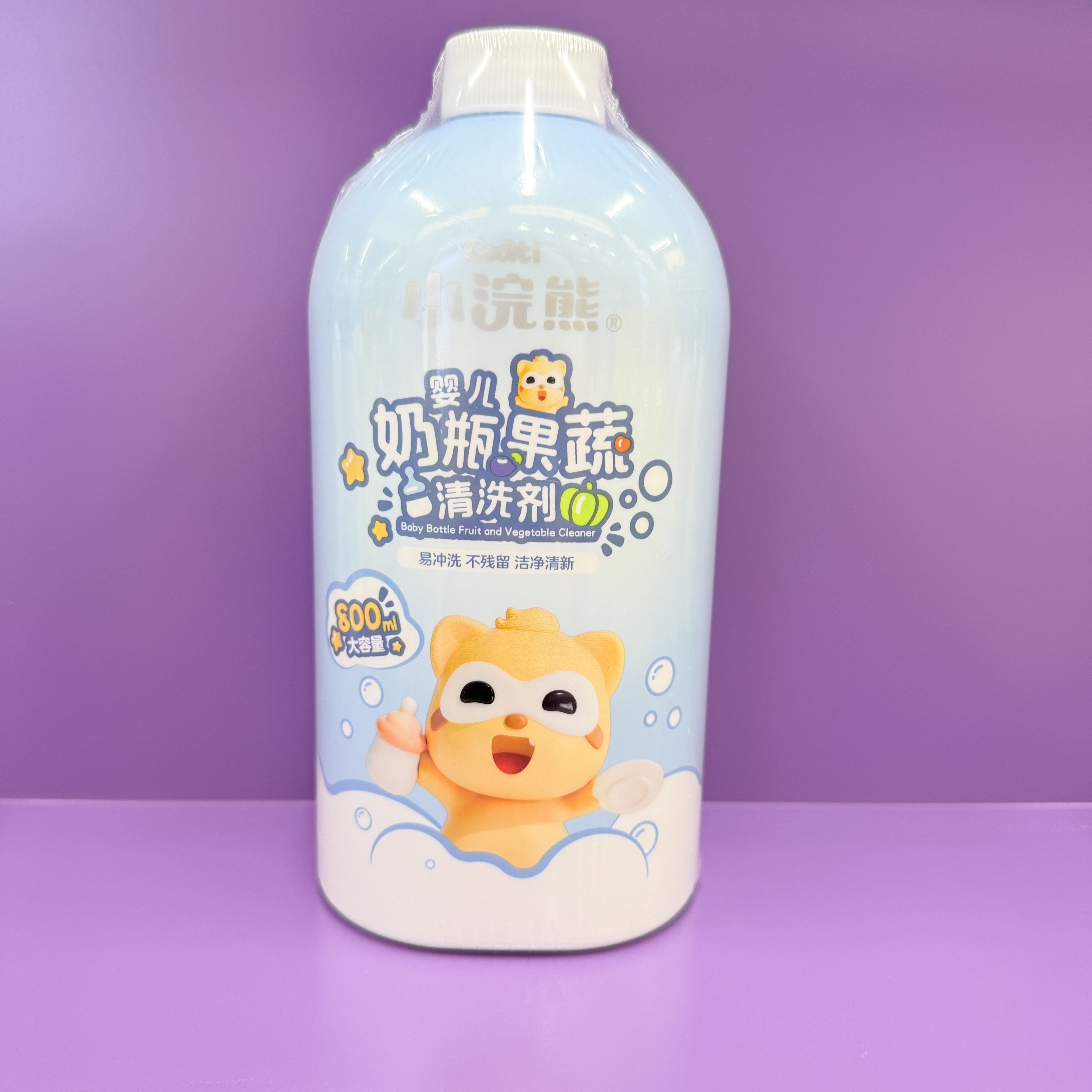 Coati/ Little Raccoon Baby Bottle Fruit and Vegetable Cleaner 800ml Large Capacity full figure