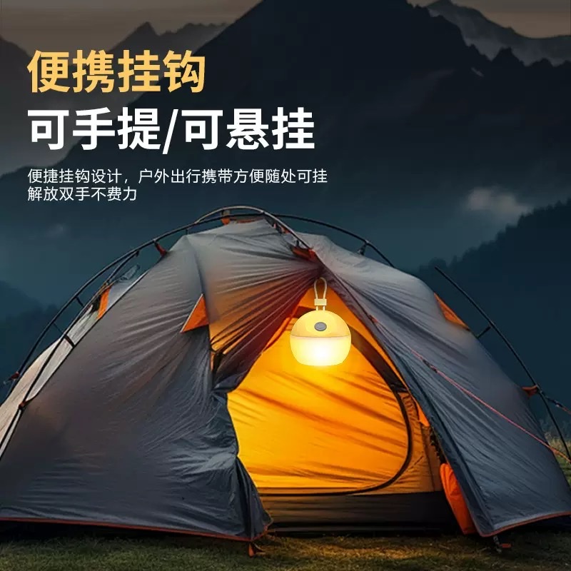 Camping lamp, a magic tool for setting up a stall, outdoor key lamp, charging Specification image