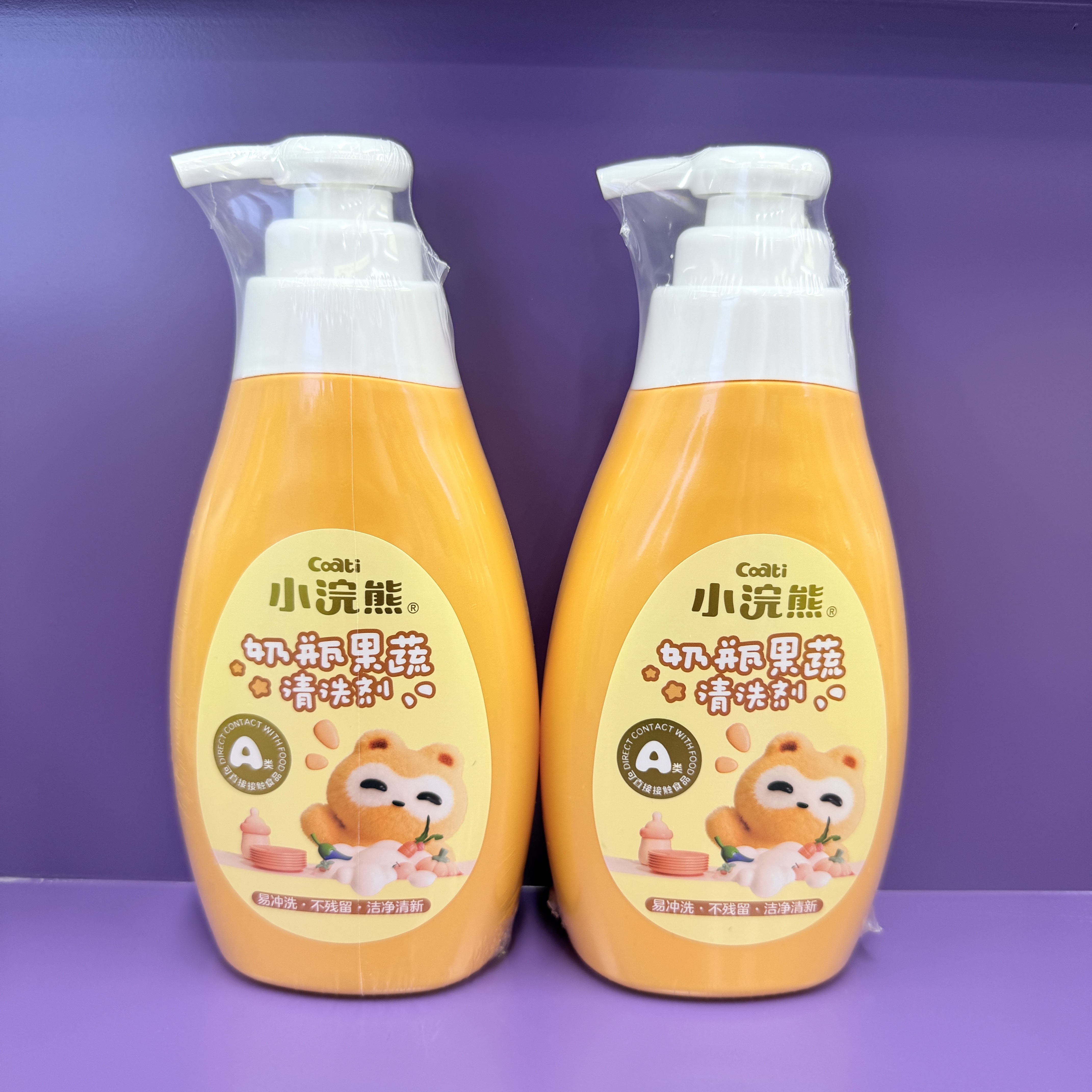 Coati/ Little Raccoon Baby Bottle Fruit and Vegetable Cleaner can be in direct contact with food of Class A full figure