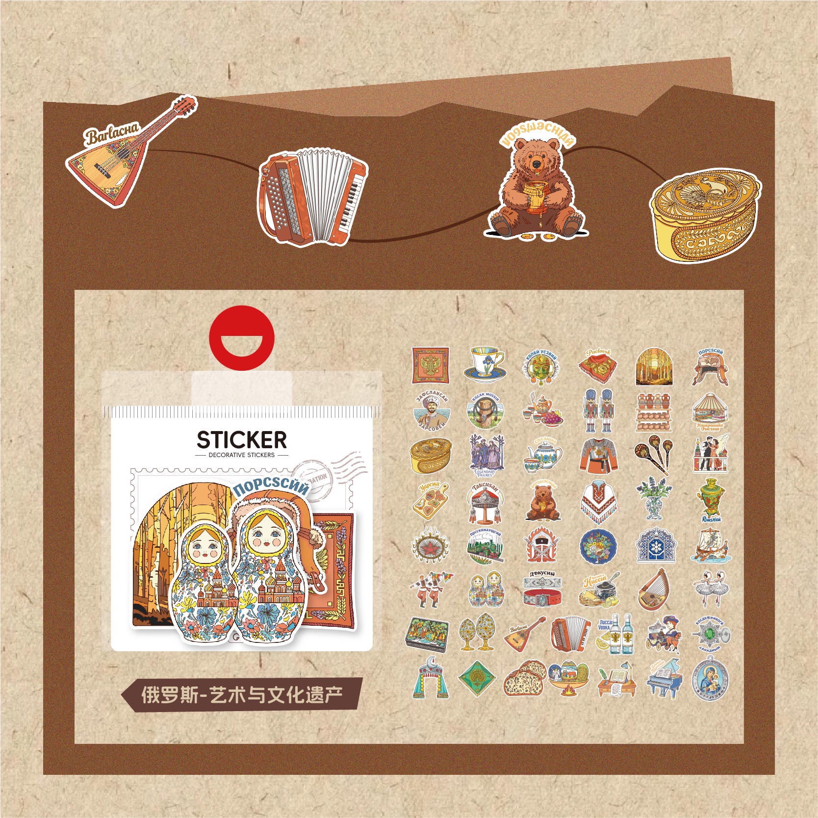 Creative Russian state stickers, gold-embossed special paper, mobile phone stickers, luggage stickers details Picture