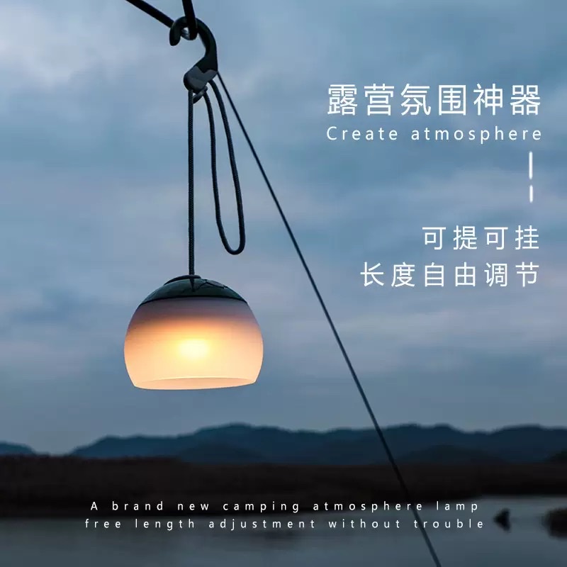 Camping lamp charging lighting lamp key lamp charging Specification image