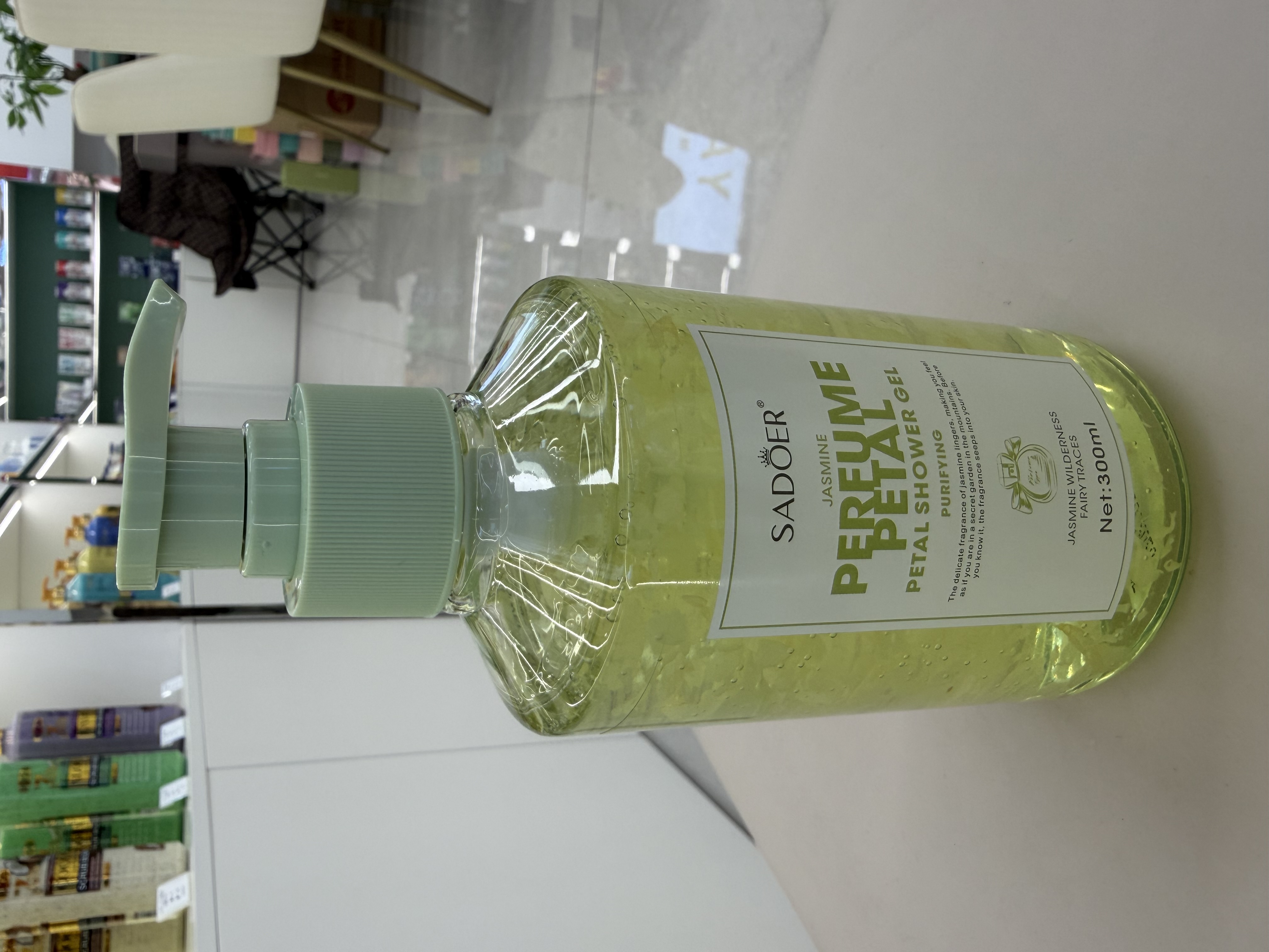 茉莉沐浴露