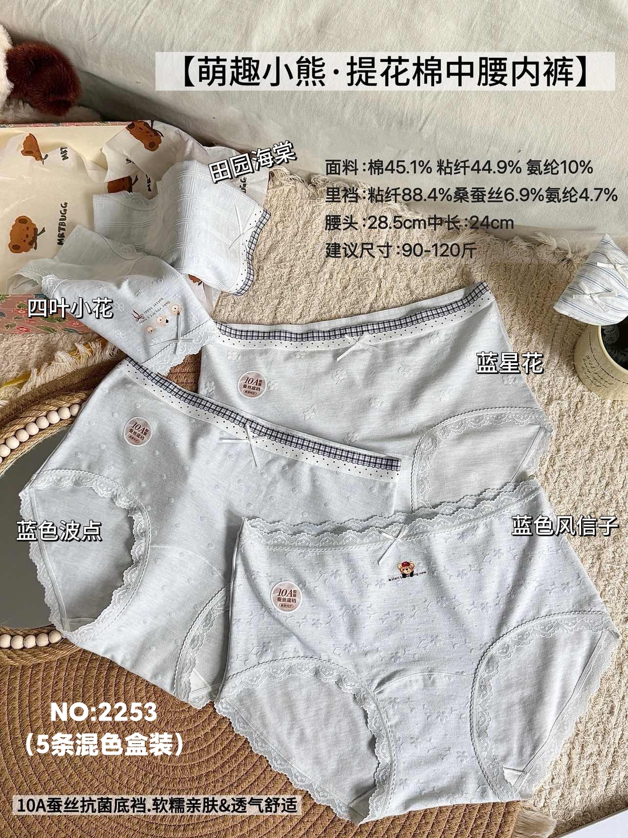 菲洛淇盒装女裤（5条混装）纯棉女士三角裤内裤女舒适透气柔软贴身091131116