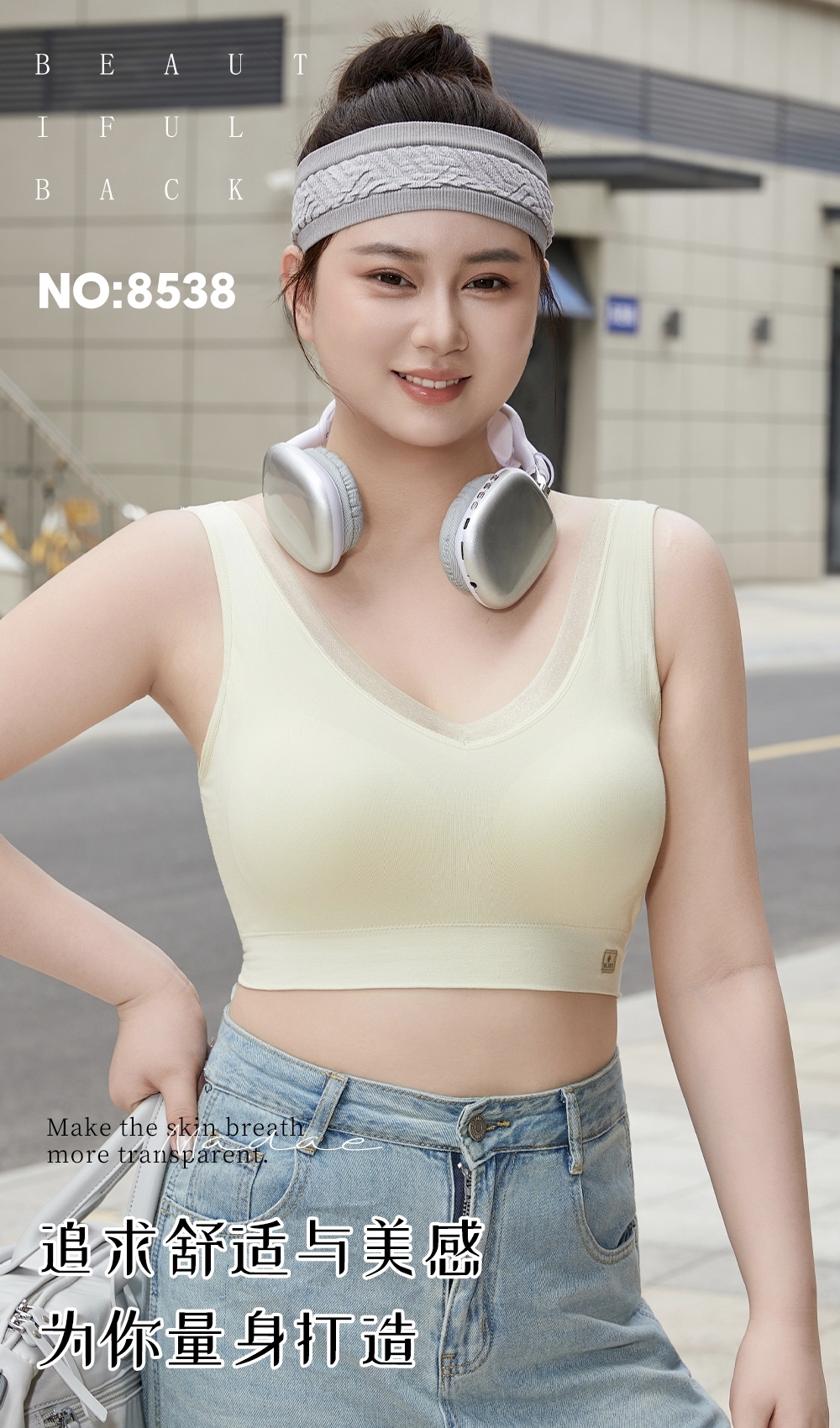 裸氨肌底衣胖胖版打底美背女士背心吊带舒适