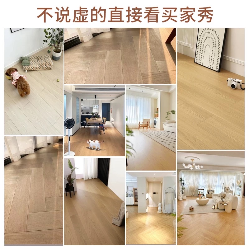 LVT自粘地板白底实物图