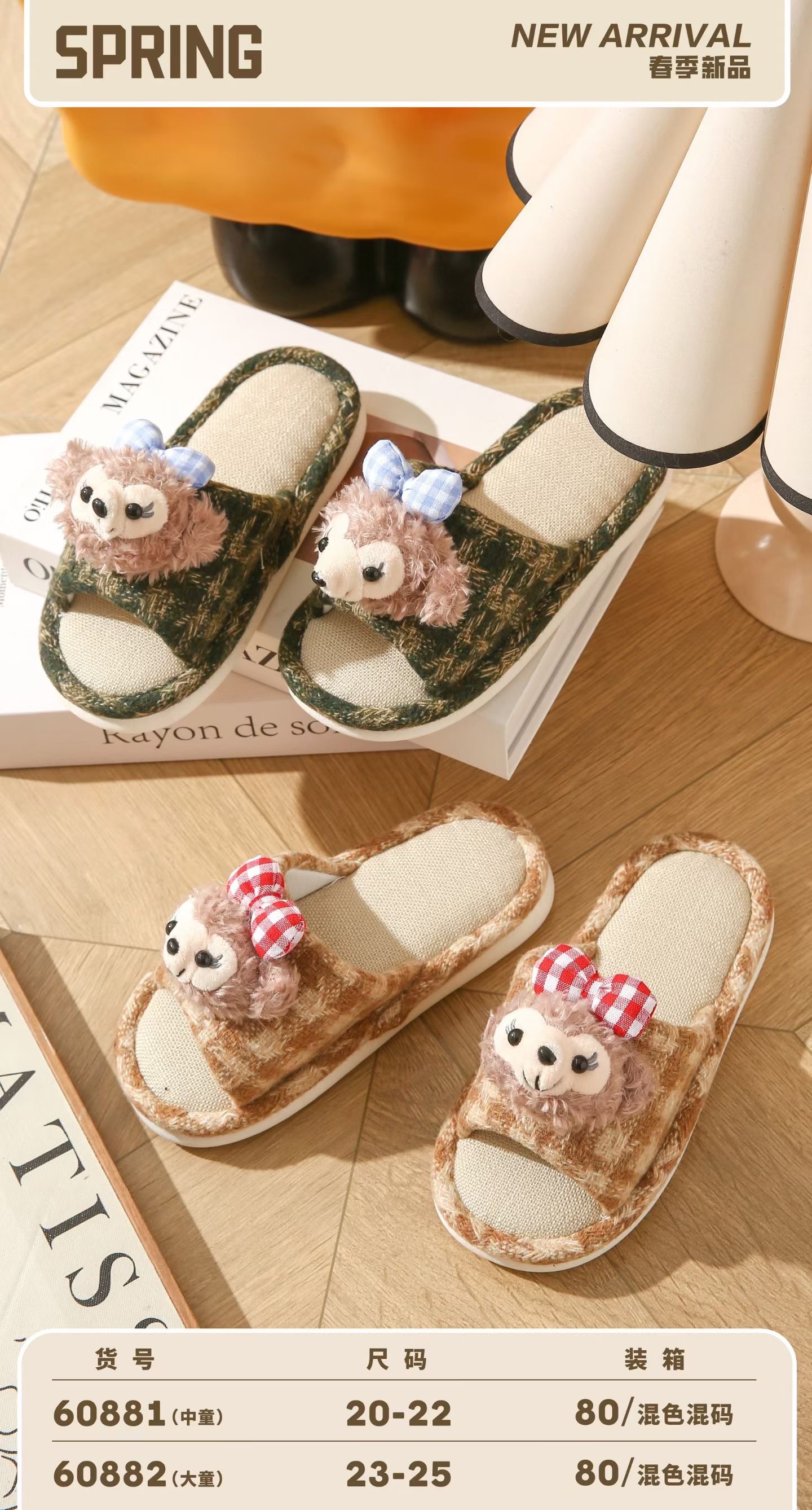 New fashionable fabric slippers for women's summer home, breathable and comfortable. Spring and summer versions of Dafi skin-friendly cotton and linen, perfectly matched with fashion and color. Parent-child home shoes, sweat-absorbing and breathable linen indoor slippers