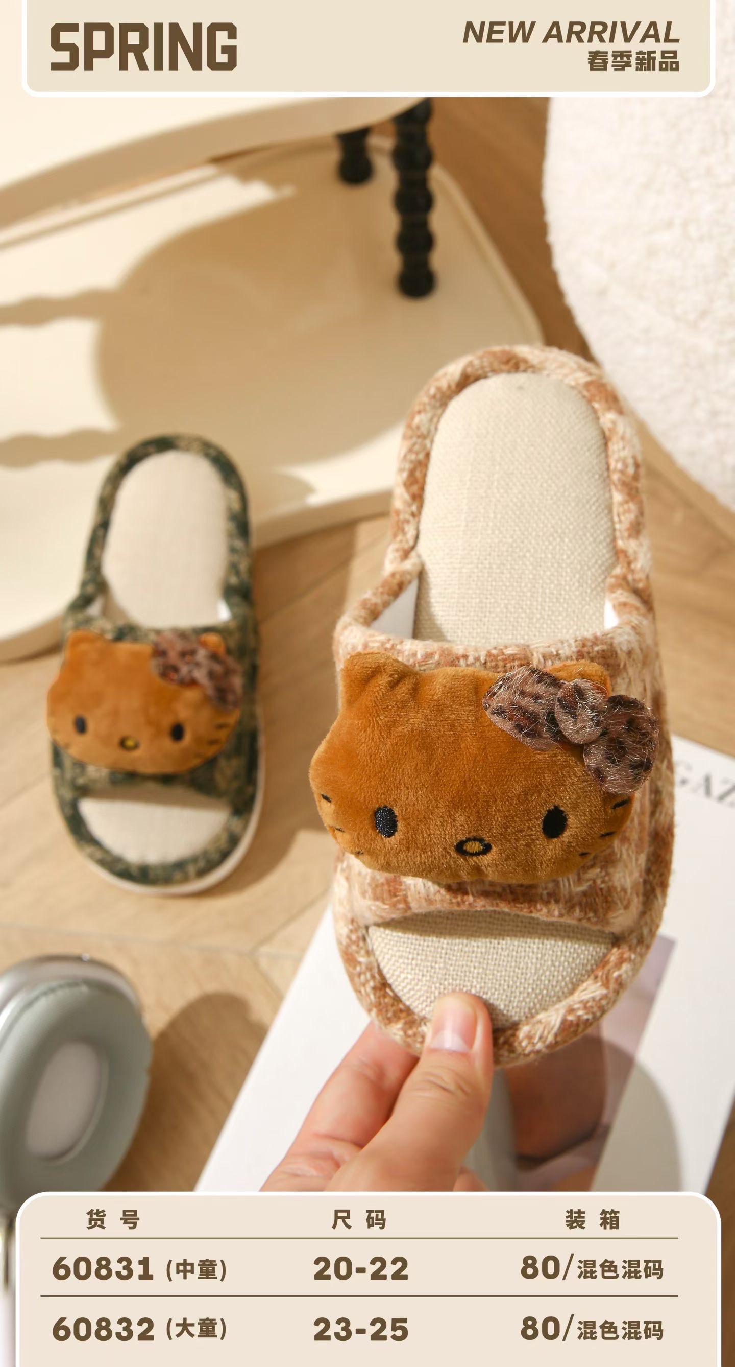 New Korean-style fashionable slippers, high-quality linen slippers for men and women, cartoon black fur cat skin-friendly cotton and linen silent anti-slip family shoes, comfortable indoor slippers, cool slippers for men, summer home detail image 5