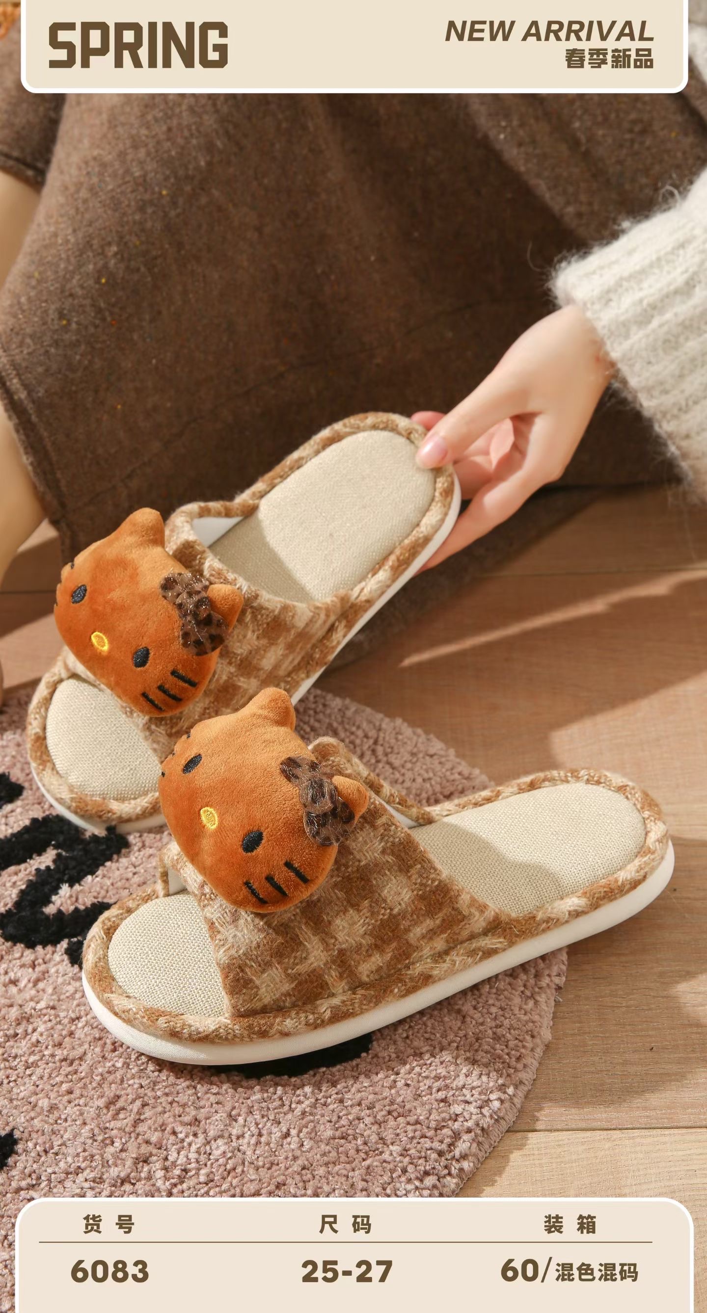 New Korean-style fashionable slippers, high-quality linen slippers for men and women, cartoon black fur cat skin-friendly cotton and linen silent anti-slip family shoes, comfortable indoor slippers, cool slippers for men, summer home Application Scenario