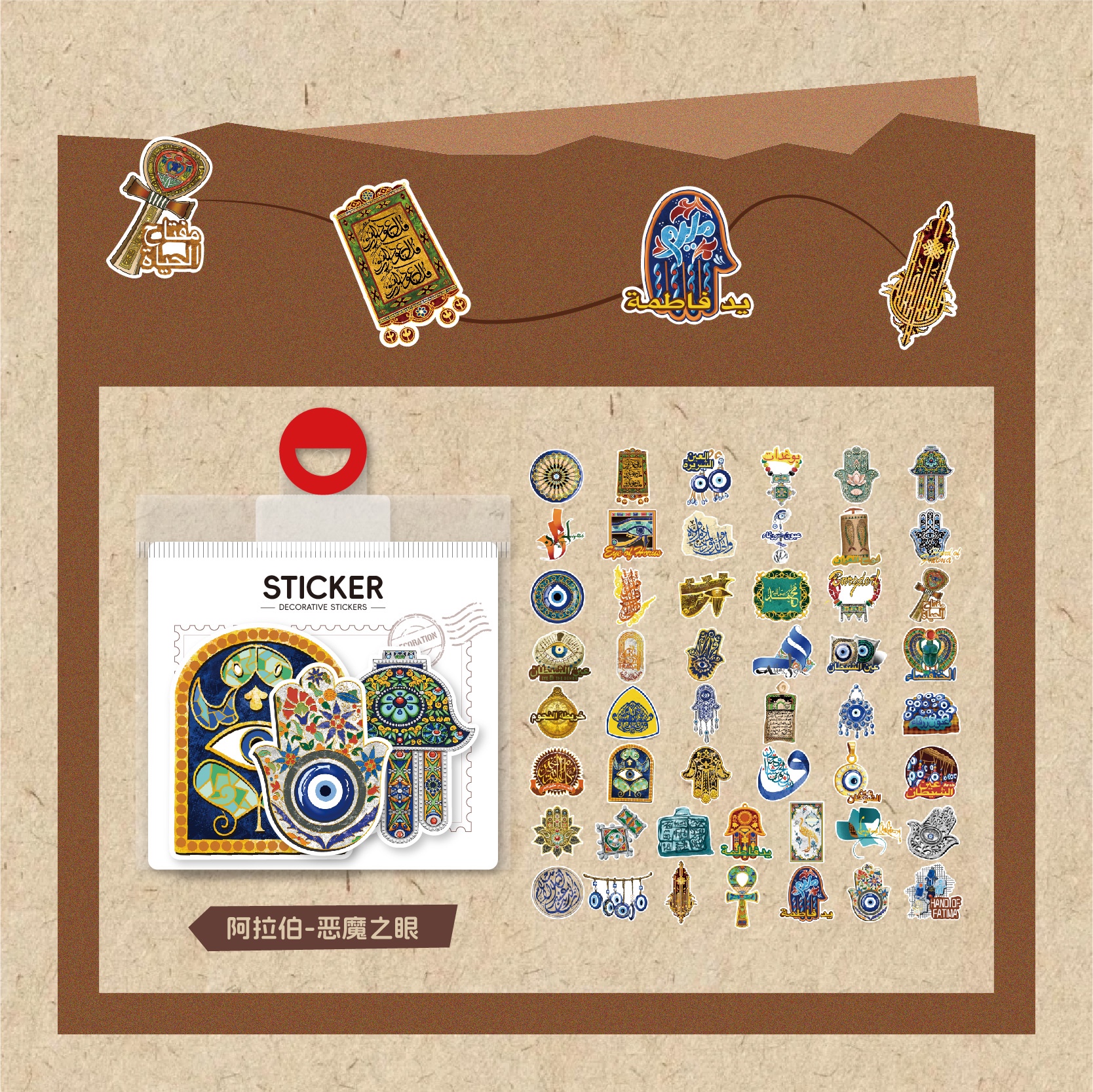 Creative Country stickers, gold-embossed special paper, mobile phone stickers, luggage and water cup stickers detail image 5