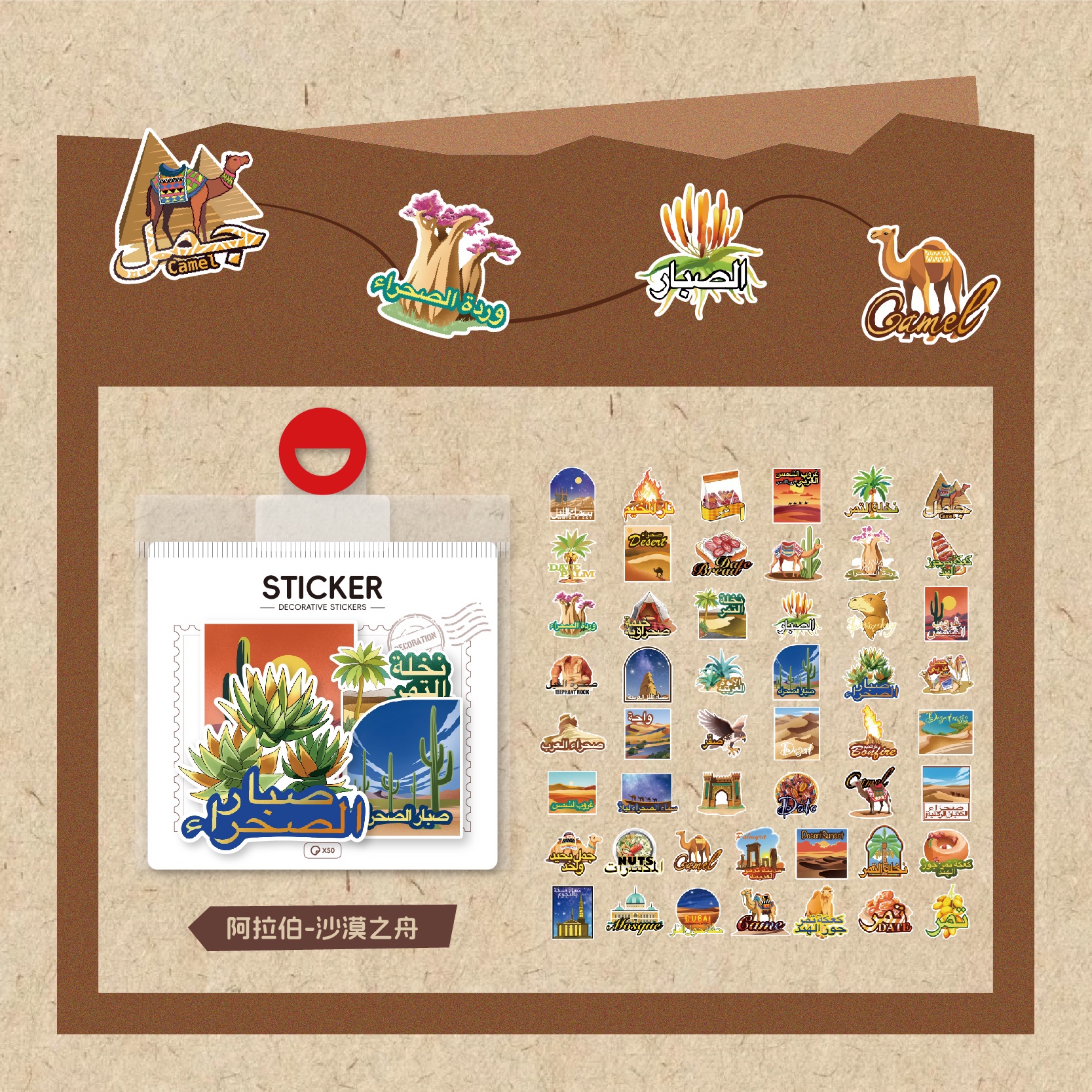 Creative Country stickers, gold-embossed special paper, mobile phone stickers, luggage and water cup stickers detail image 4