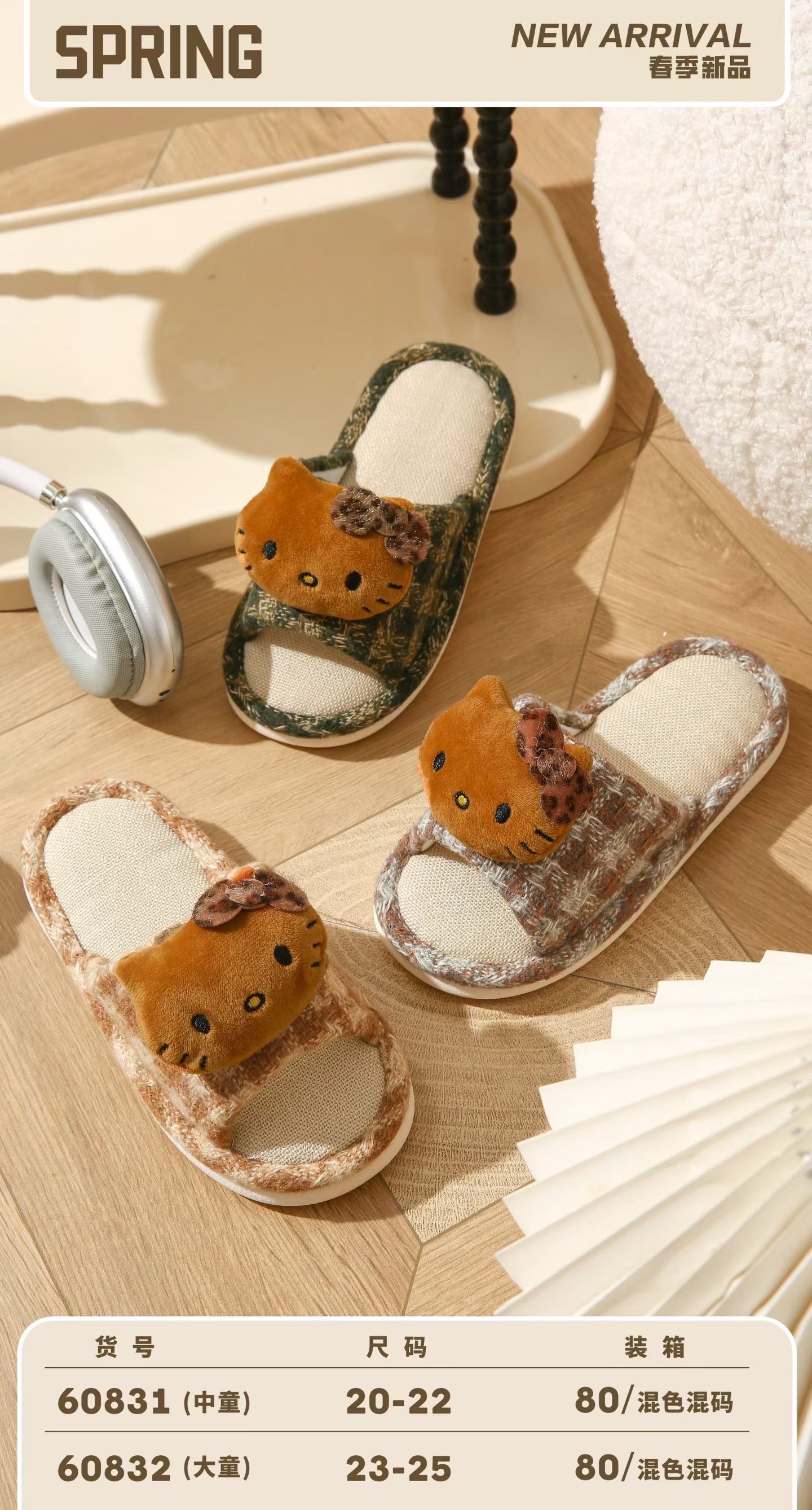 New Korean-style fashionable slippers, high-quality linen slippers for men and women, cartoon black fur cat skin-friendly cotton and linen silent anti-slip family shoes, comfortable indoor slippers, cool slippers for men, summer home