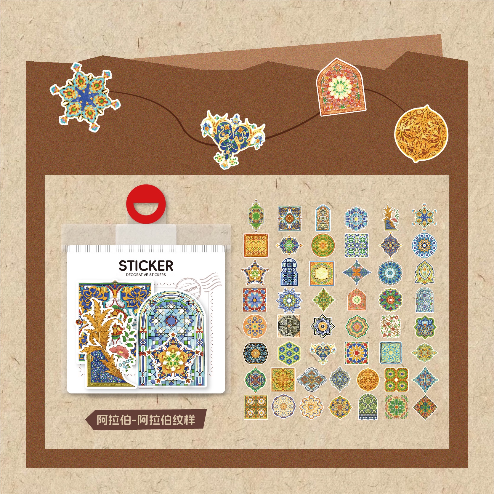 Creative Country stickers, gold-embossed special paper, mobile phone stickers, luggage and water cup stickers detail image 6