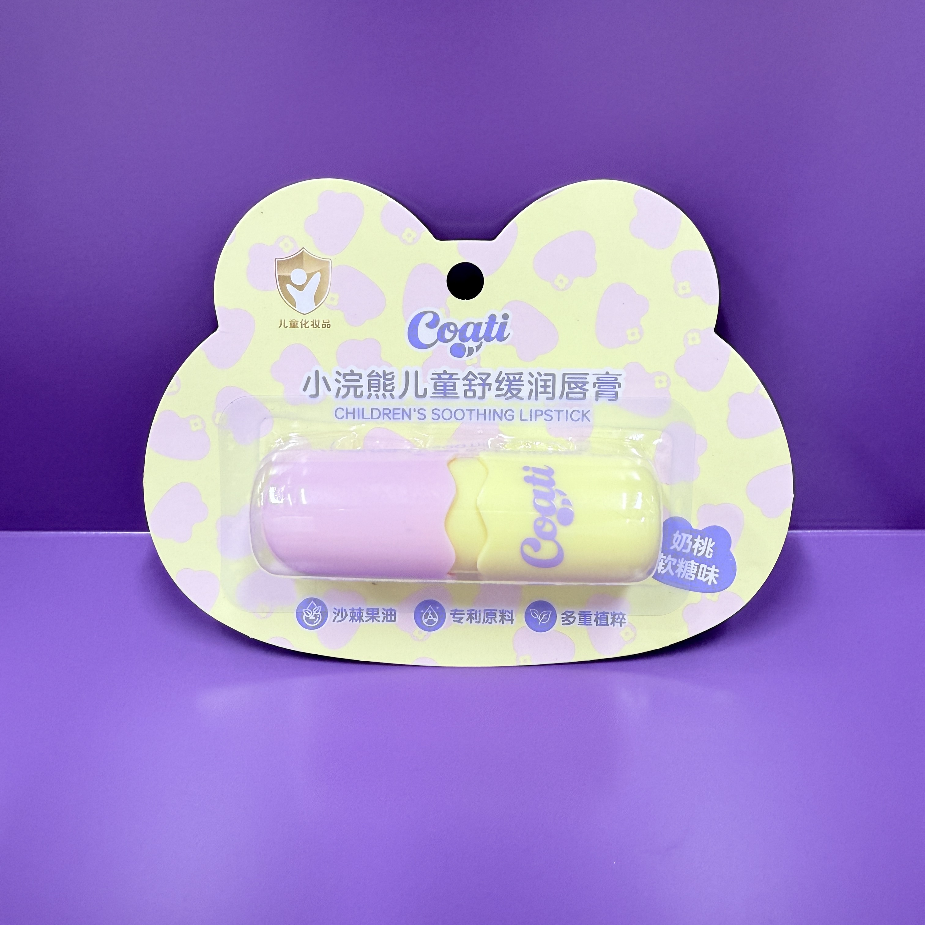 Coati/Little Raccoon Children's Soothing Lip Balm full figure