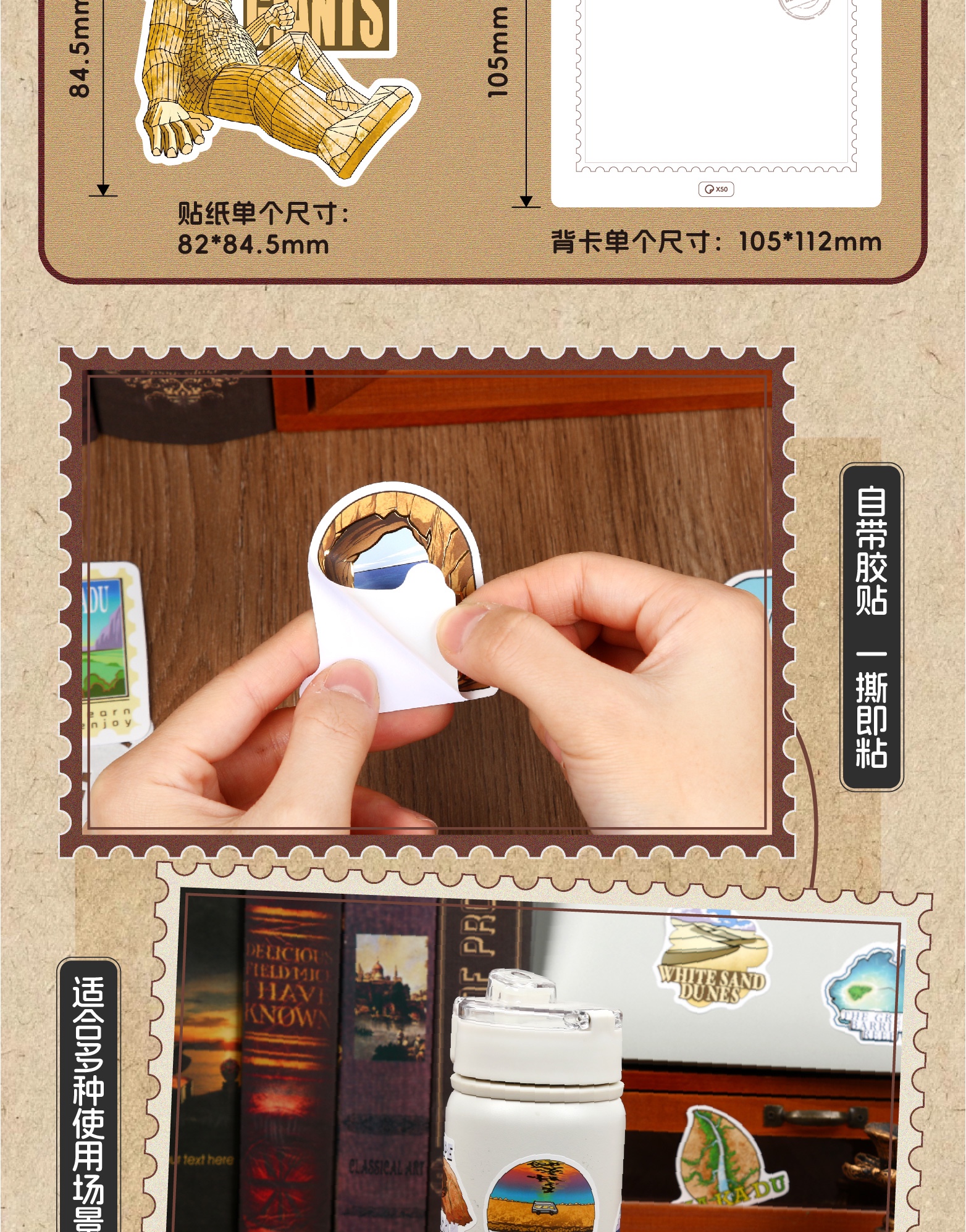 Creative Country stickers, gold-embossed special paper, mobile phone stickers, luggage stickers Specification image