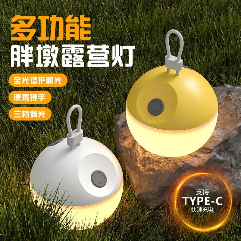 Camping lamp, a magic tool for setting up a stall, outdoor key lamp, charging