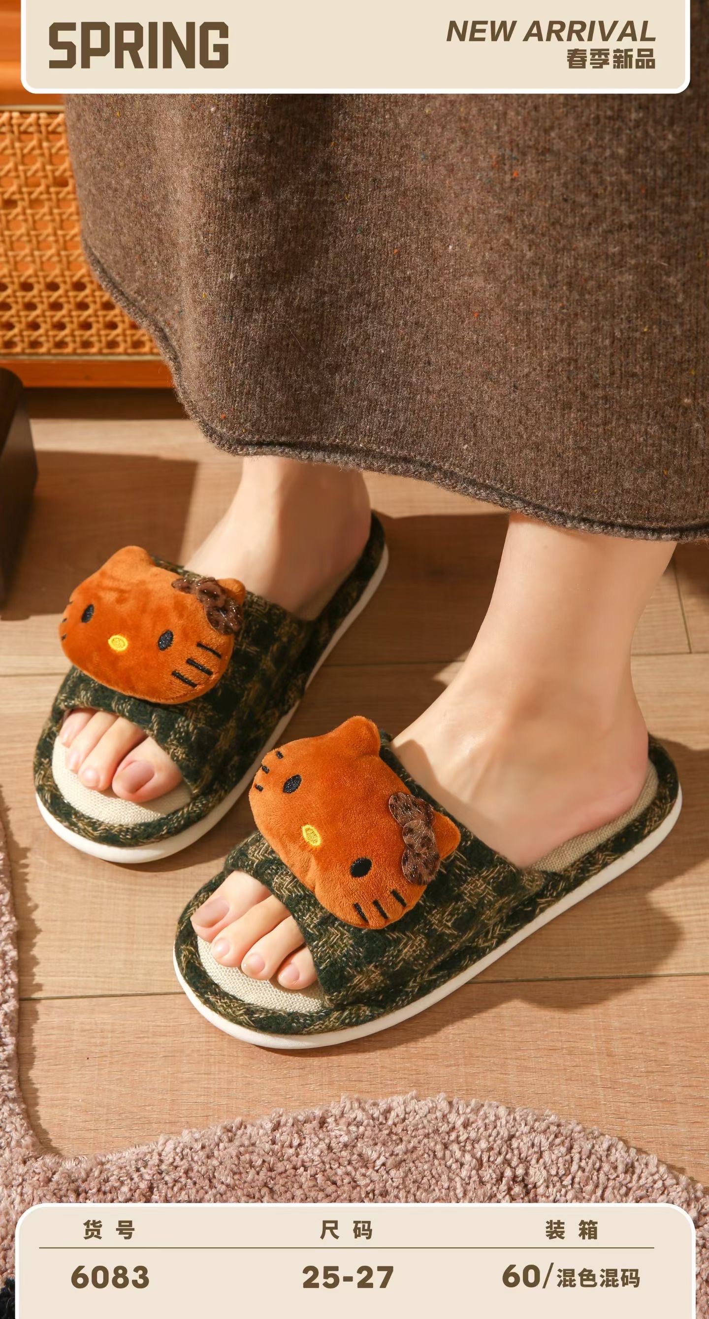 New Korean-style fashionable slippers, high-quality linen slippers for men and women, cartoon black fur cat skin-friendly cotton and linen silent anti-slip family shoes, comfortable indoor slippers, cool slippers for men, summer home Specification image
