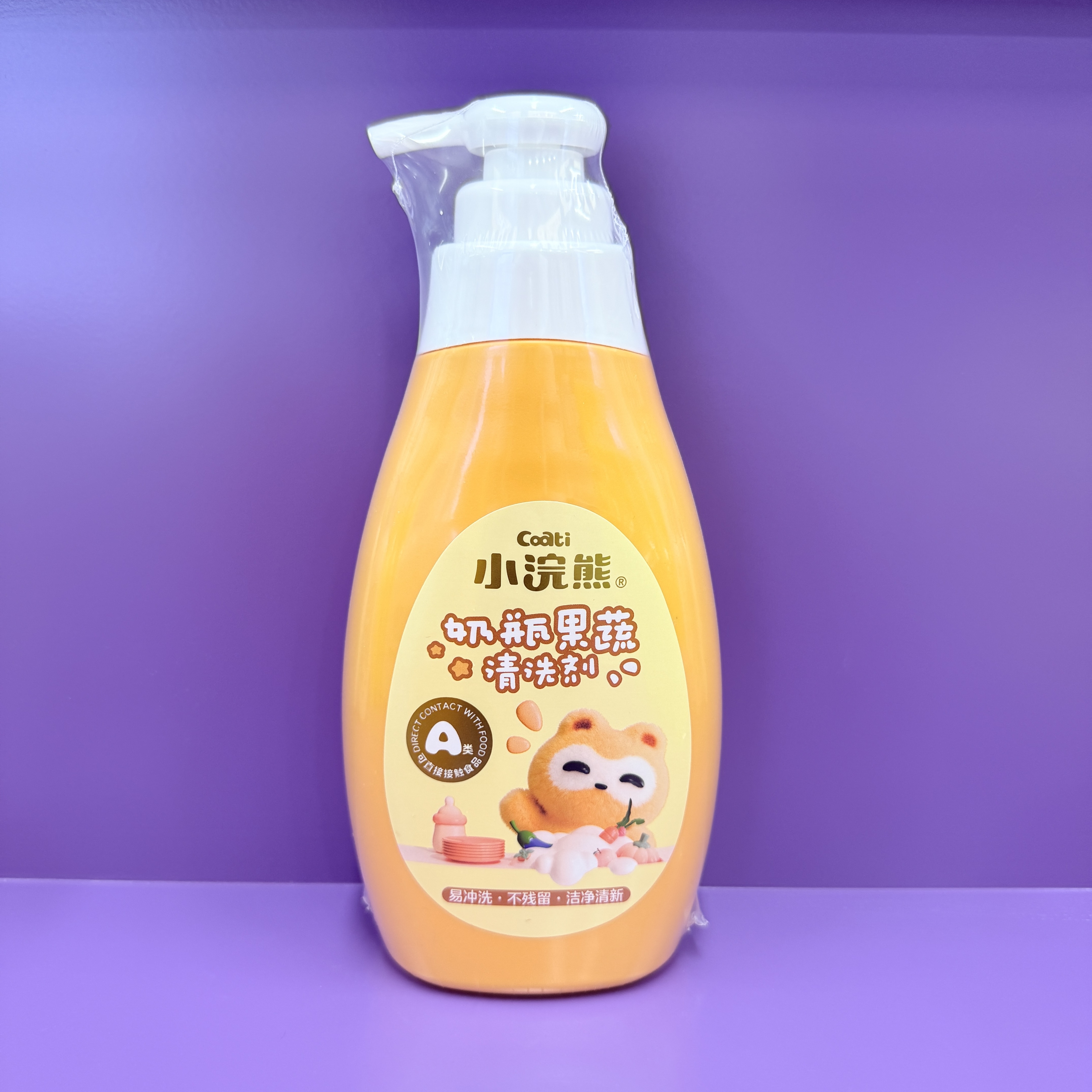 Coati/ Little Raccoon Baby Bottle Fruit and Vegetable Cleaner can be in direct contact with food of Class A details Picture