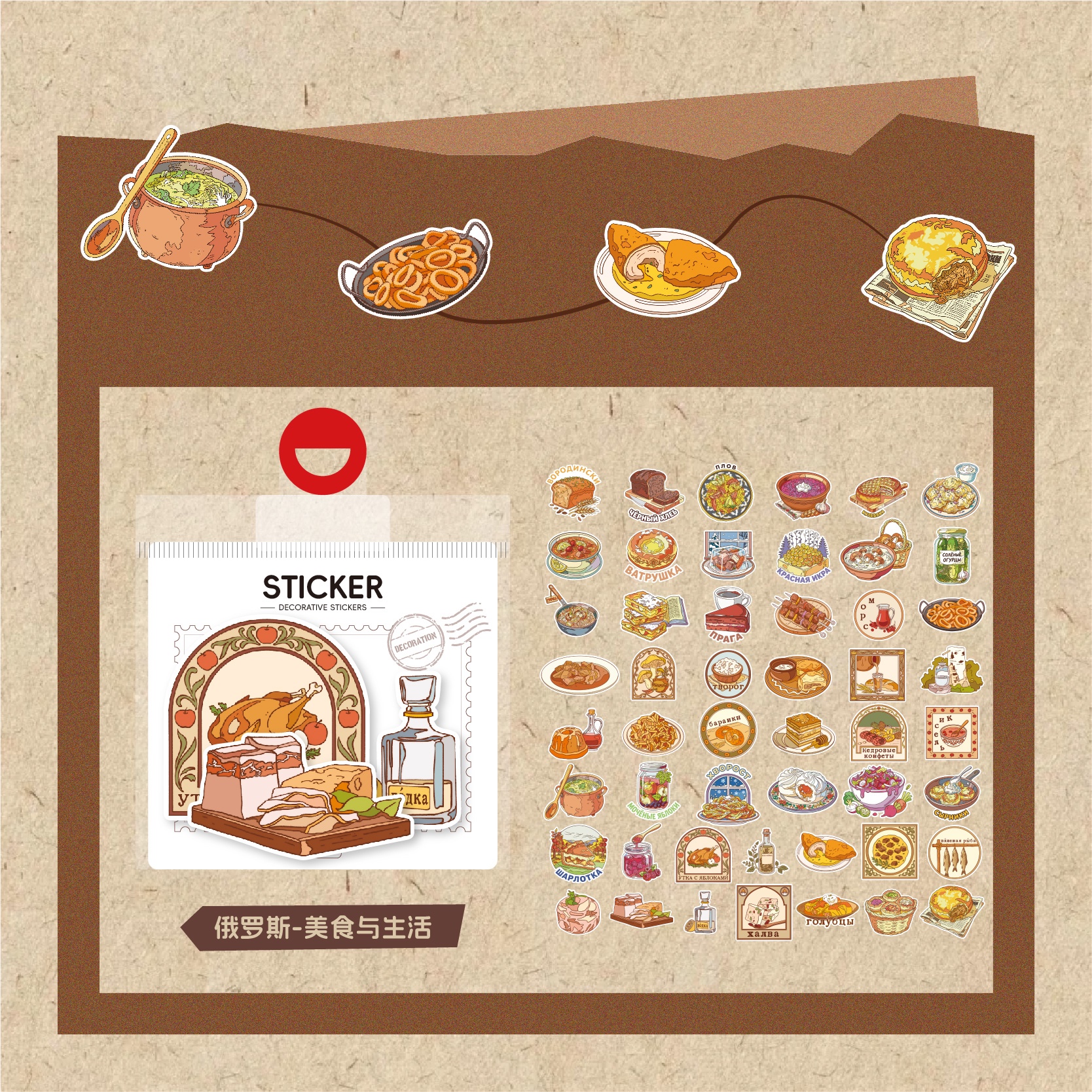 Creative Russian state stickers, gold-embossed special paper, mobile phone stickers, luggage stickers