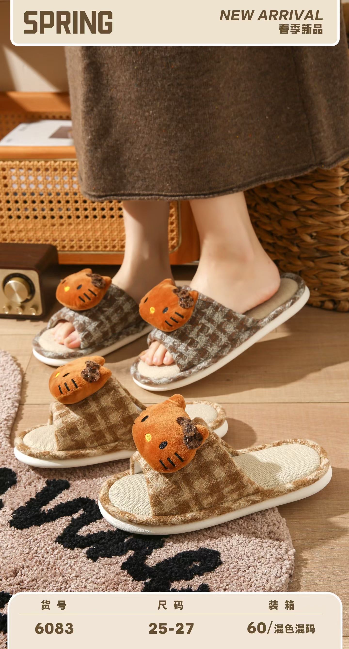 New Korean-style fashionable slippers, high-quality linen slippers for men and women, cartoon black fur cat skin-friendly cotton and linen silent anti-slip family shoes, comfortable indoor slippers, cool slippers for men, summer home Item Picture