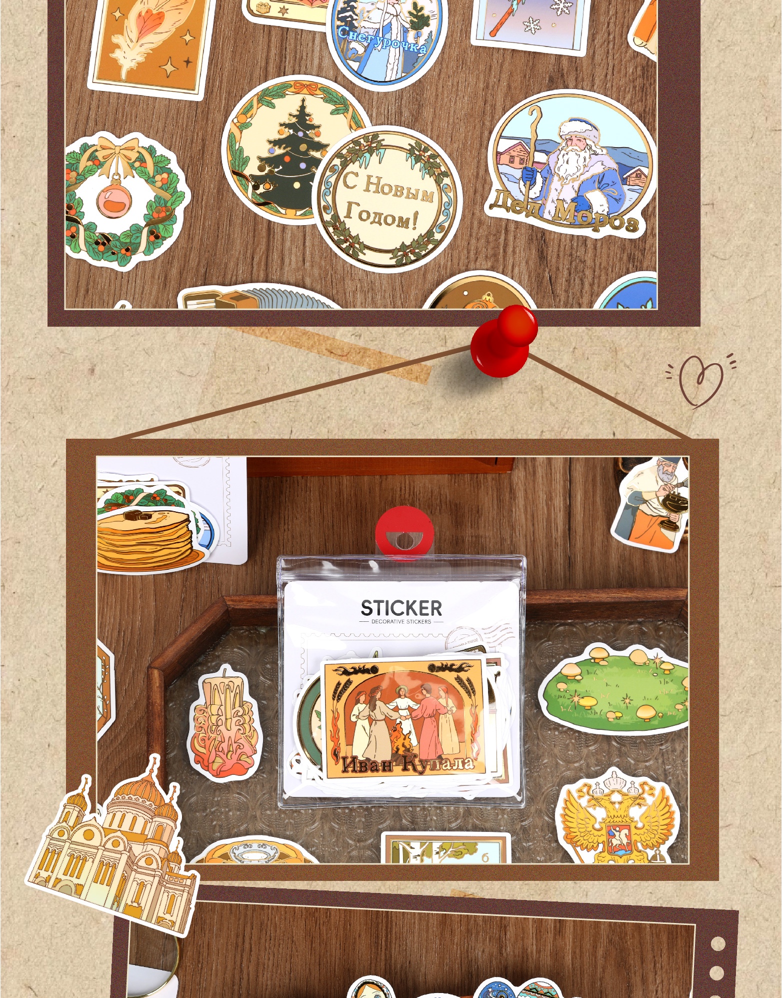 Creative Russian state stickers, gold-embossed special paper, mobile phone stickers, luggage stickers Specification image