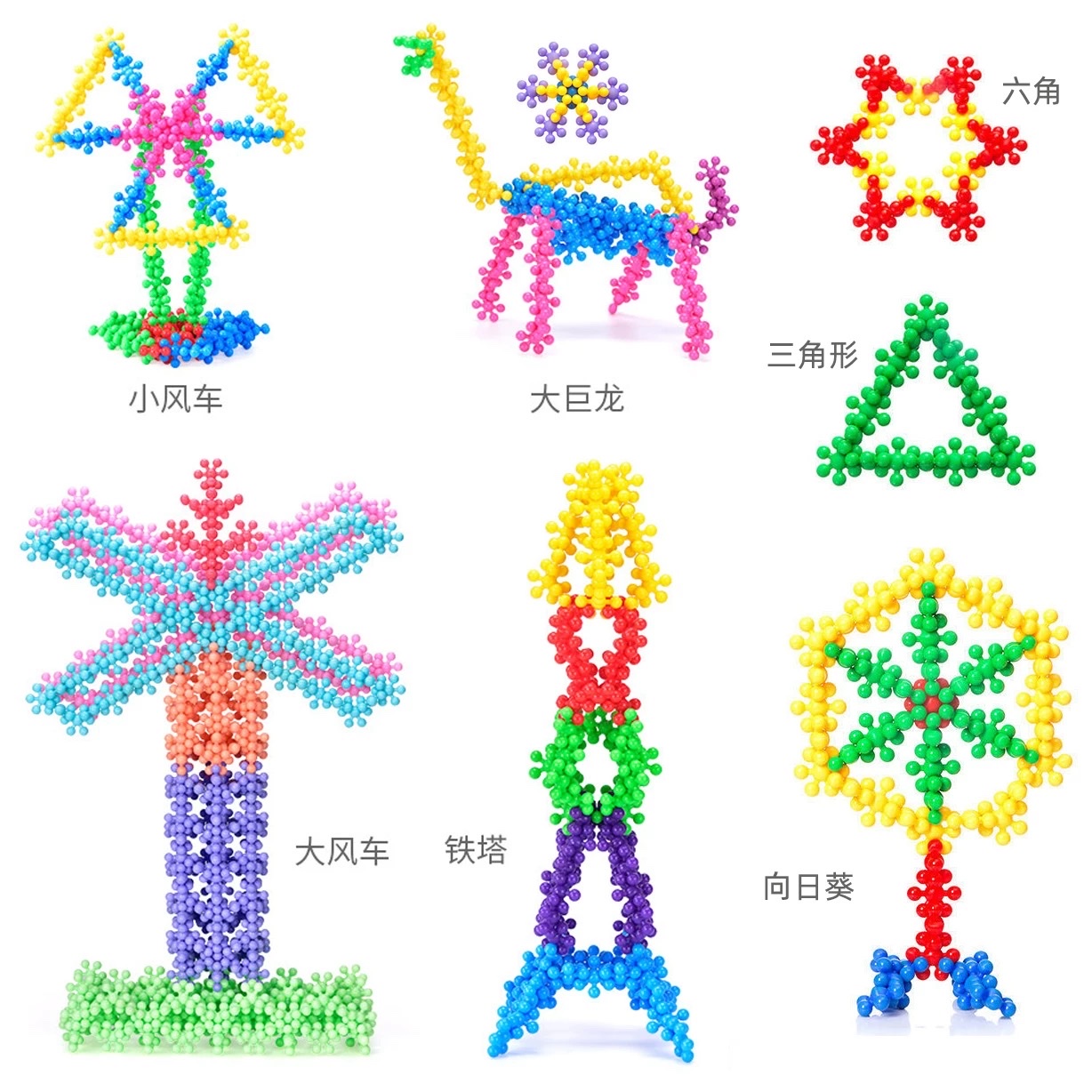 Colorful plum blossom building block assembly toys for children's intelligence and early education building blocks Item Picture