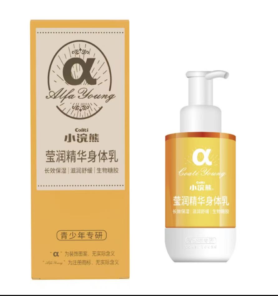 Coati/小浣熊青少年莹润精华身体乳