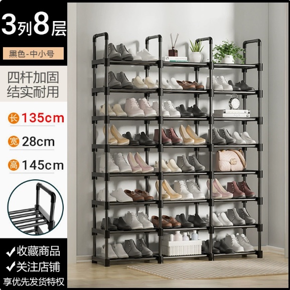 置物鞋架批发家用客厅宿舍卧室放门口多层收纳鞋柜