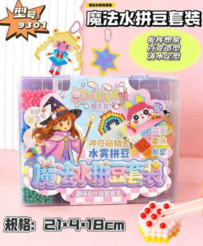 Magic Water Bean Set, a creative assembly toy, is a gift for children's intelligence and early education Item Picture