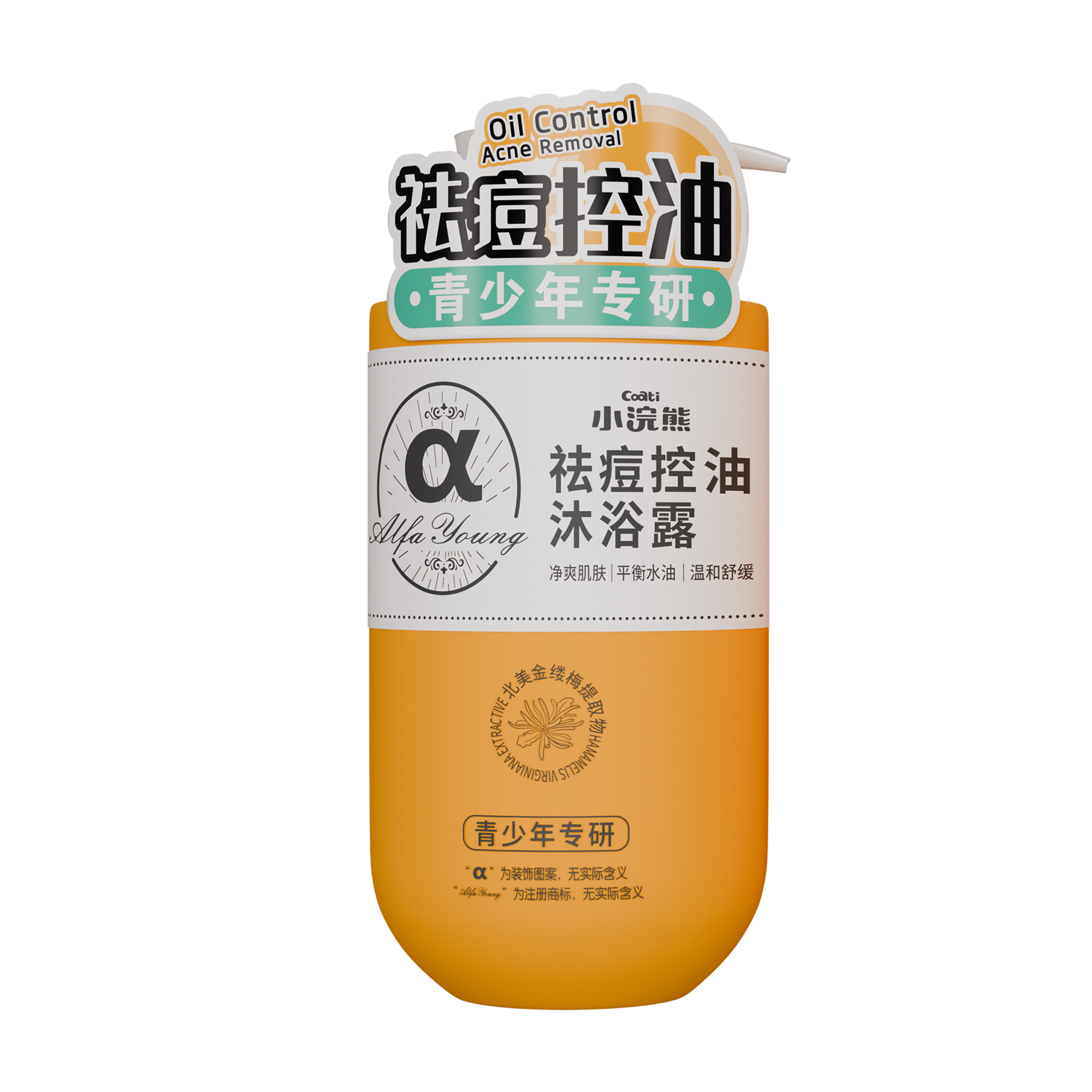 Coati/小浣熊青少年祛痘控油沐浴露