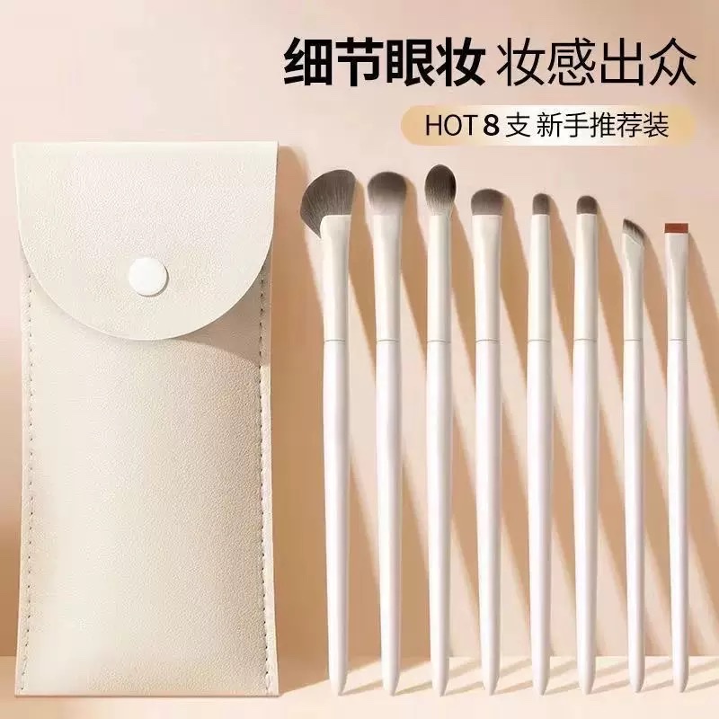 化妆刷，眼部刷美妆刷化妆刷美妆工具化妆刷套装