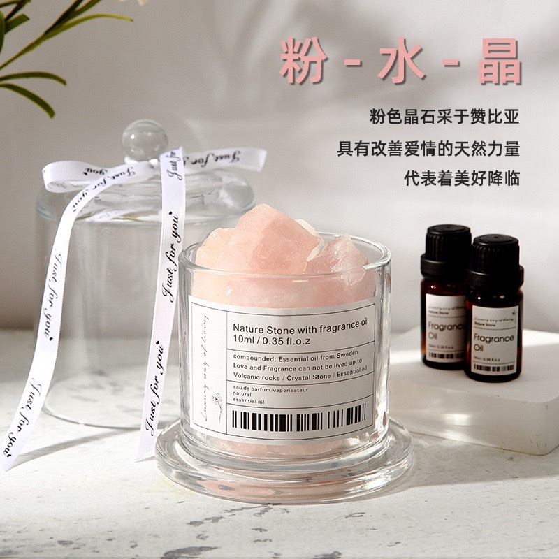 水晶扩香石大容量无火香薰精油套装礼盒香薰石香薰生日礼物 产品图