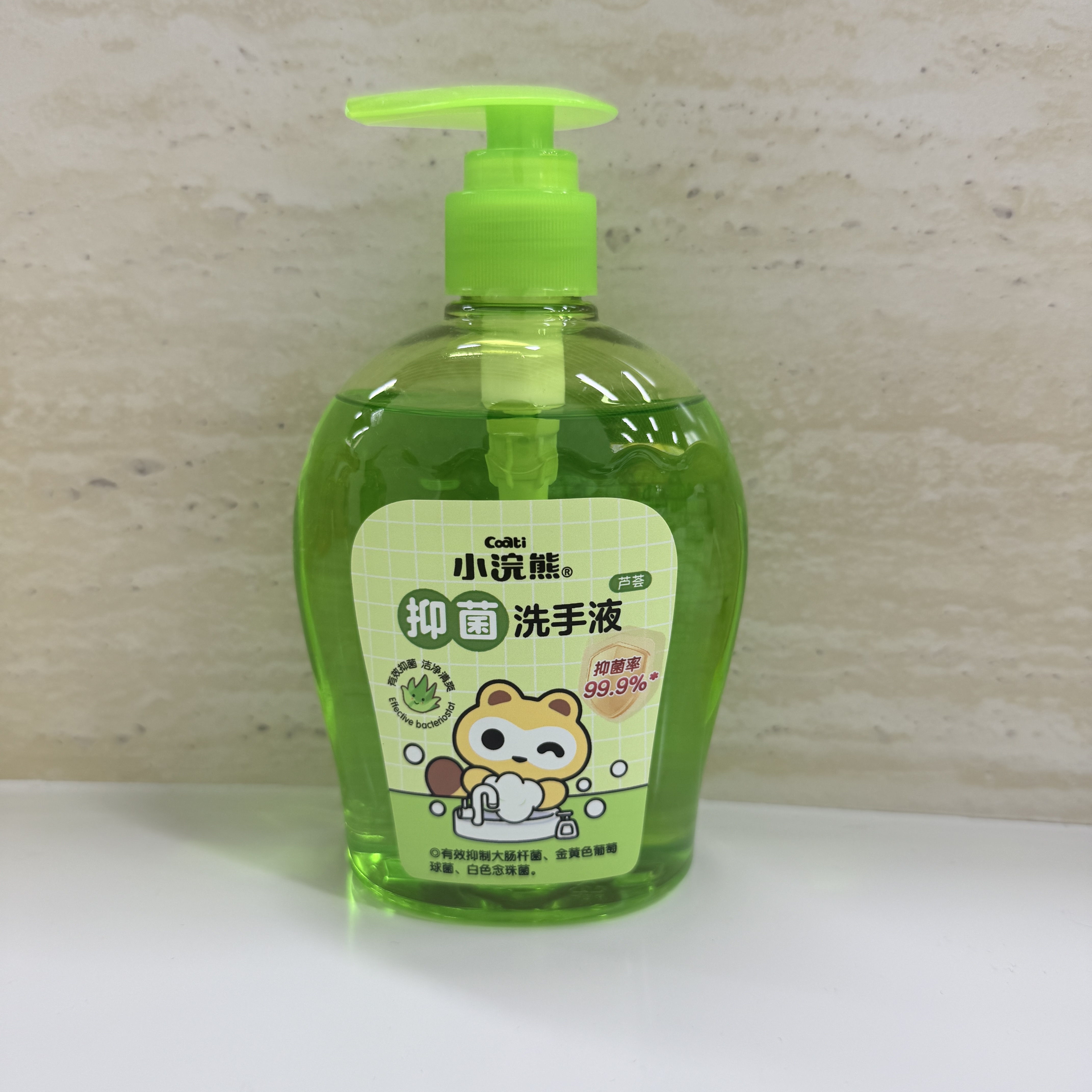 Coati/ Little Raccoon Aloe Vera Antibacterial Hand Sanitizer details Picture