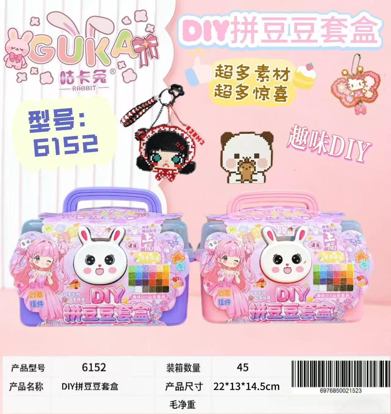 DIY DIY bean set box creative handcrafted material package Item Picture