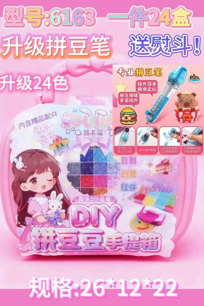 DIY DIY Doudou suitcase, creative handmade material package, children's educational toys Item Picture