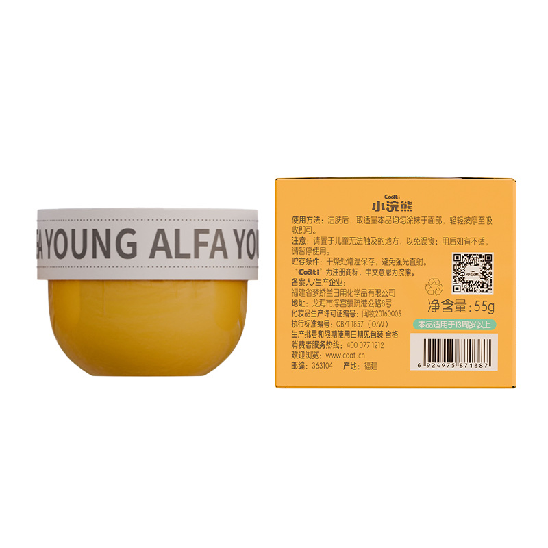 Coati/ Little Raccoon Youth Moisturizing and Rejuvenating Essence Cream details Picture