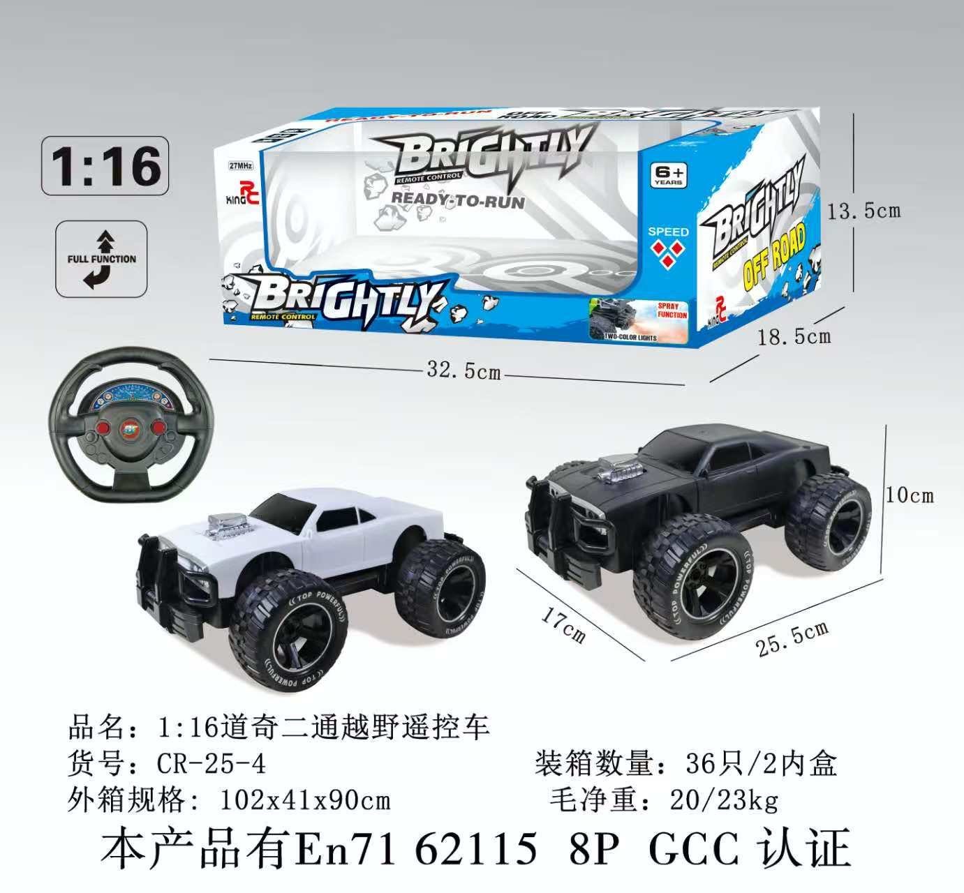 Intelligent robot dog sensor remote control car toy police car 1200mAh remote control car, remote control car sensor remote control car intelligent robot dog toy police car remote control car remote control car sensor remote control car intelligent machine