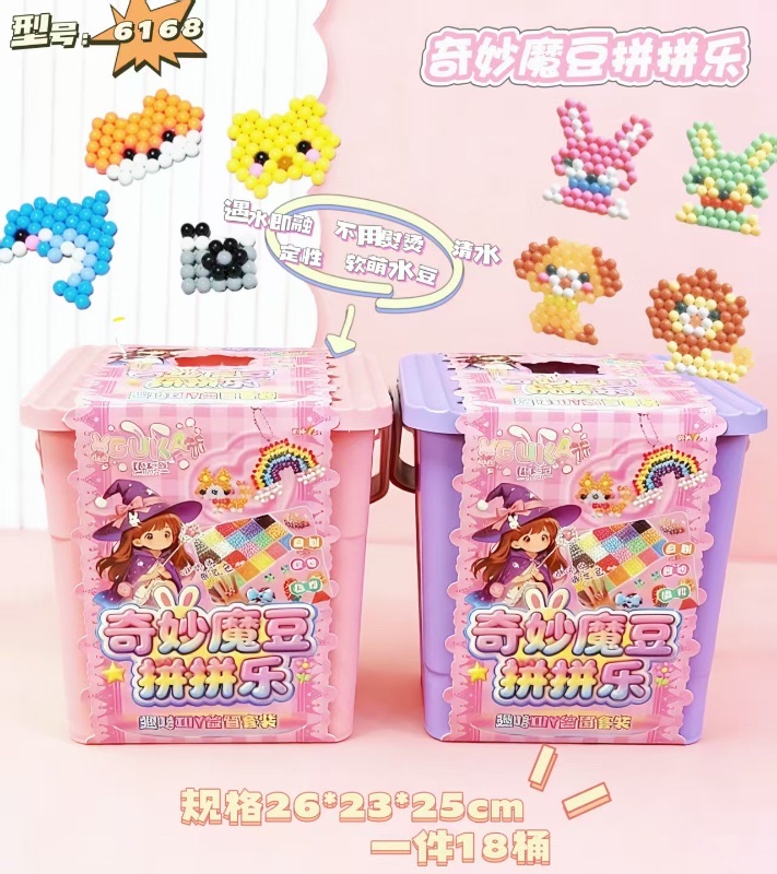 Magic Bean Building Block Toy Bucket for Children's Intelligence and early education Item Picture