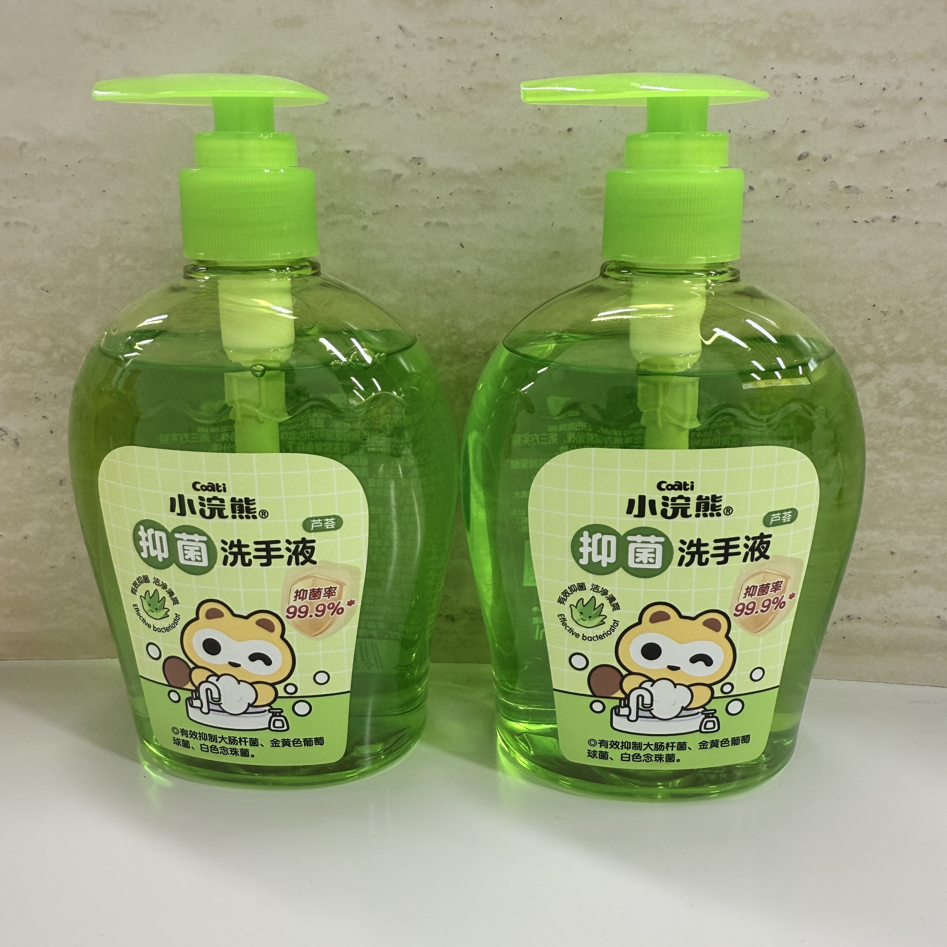 Coati/ Little Raccoon Aloe Vera Antibacterial Hand Sanitizer full figure