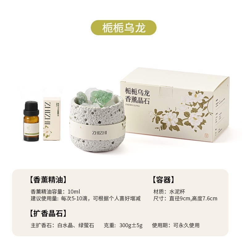 Indoor aromatherapy diffuser crystal stone cement cup decoration, bedroom high-end feel, flameless scented essential oil as a gift for your girlfriend detail image 3
