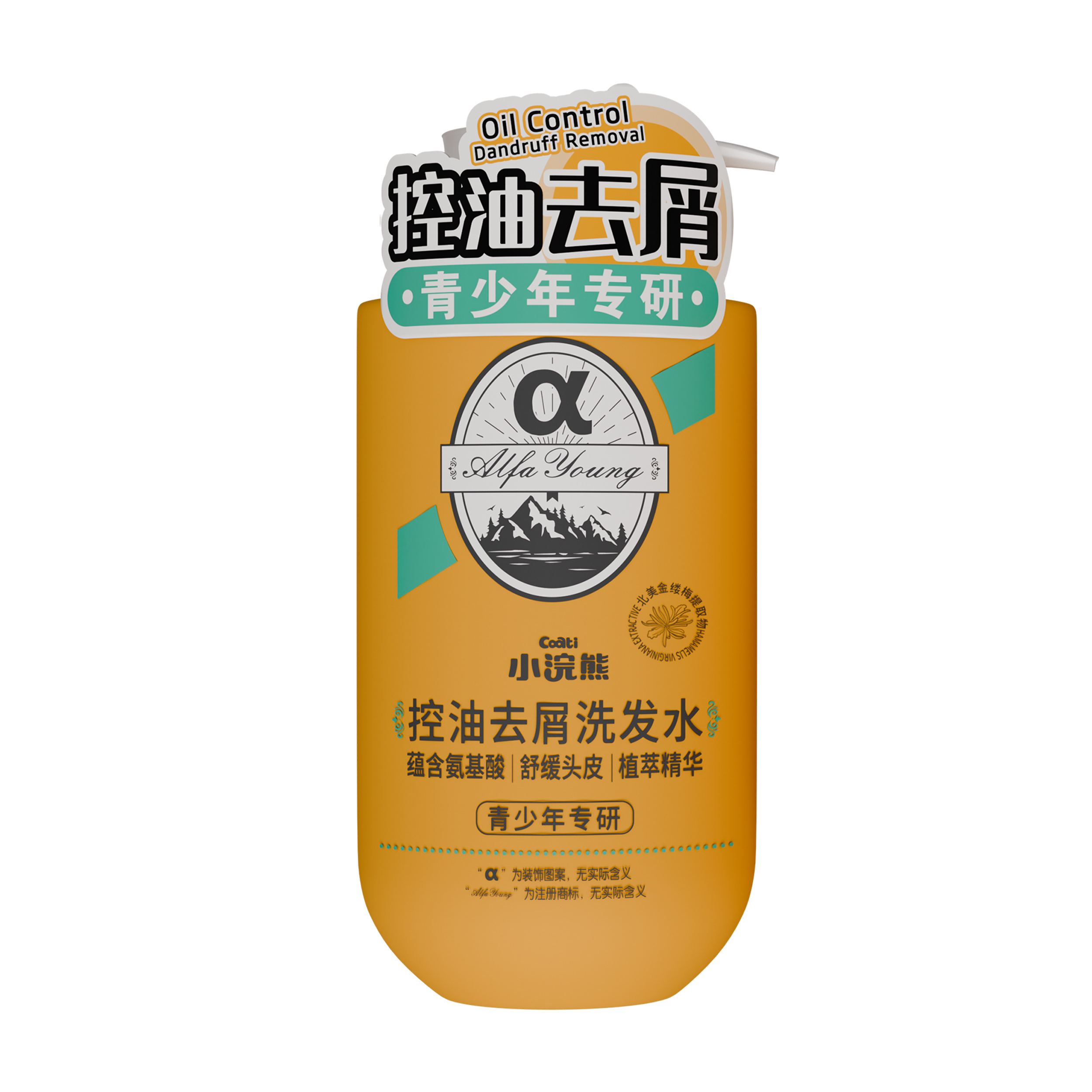 Coati/ Little Raccoon Teenage Oil Control and Dandruff Removal Shampoo full figure