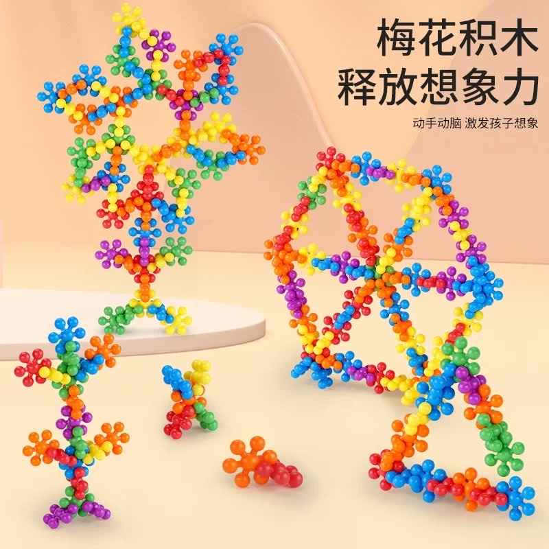 Colorful plum blossom building block assembly toys for children's intelligence and early education building blocks Specification image